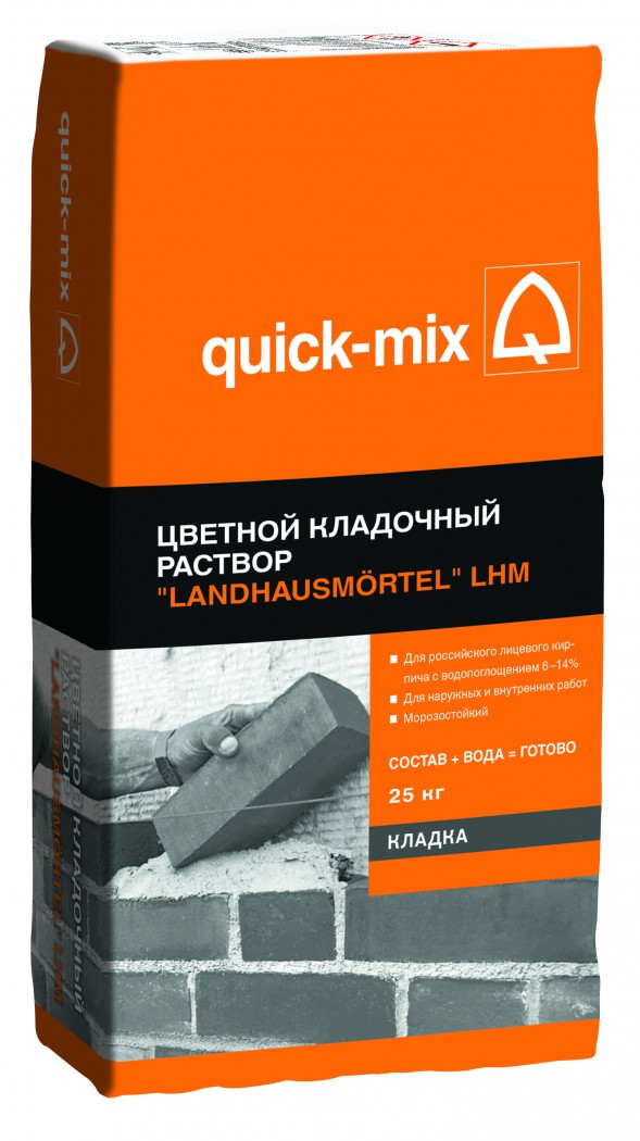 Квик Микс (Quick-mix) LHM Цветной кладочный раствор "Landhausmörtel", светло-серый