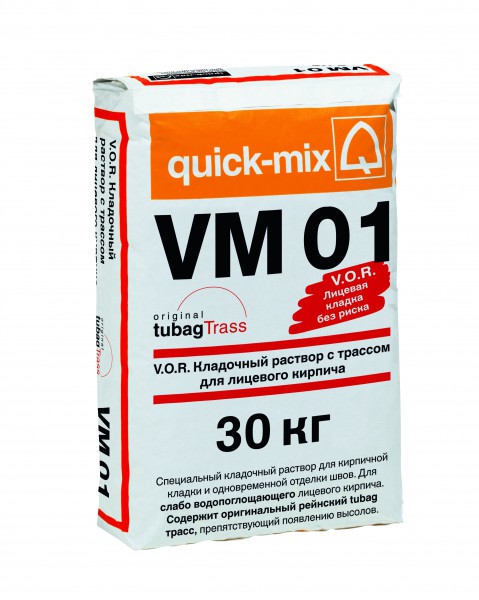 Квик Микс (Quick-mix) VM 01 Кладочный раствор с трассом для лицевого кирпича, графитово-серый