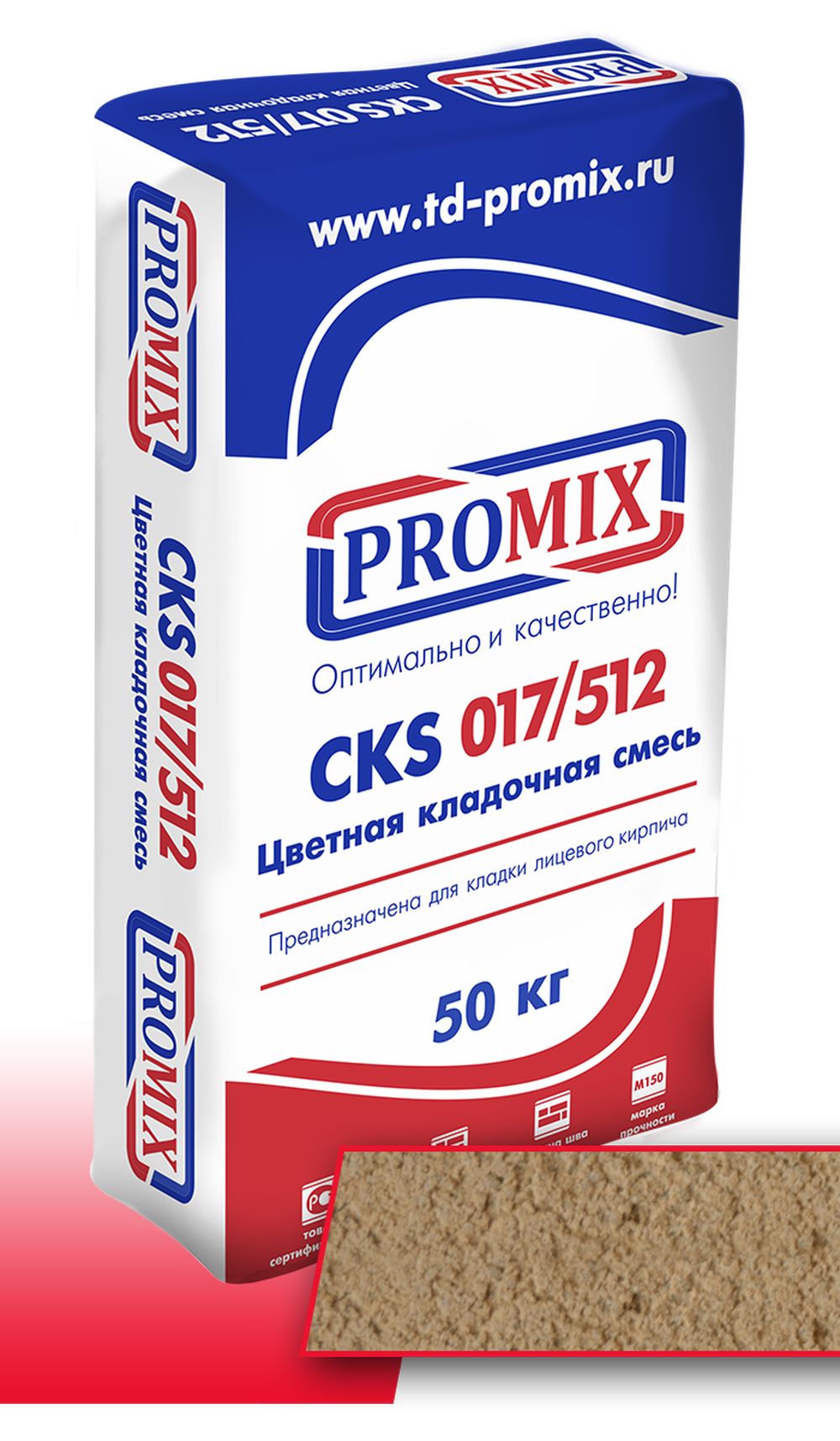Promix Цветная кладочная смесь CKS 017 Кремово-желтая, 50 кг