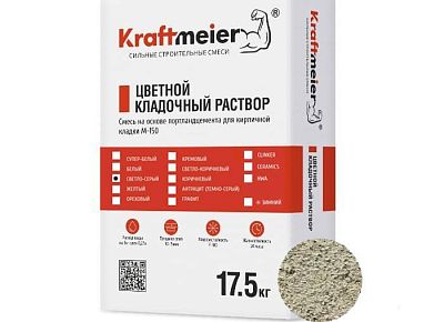 Kraftmeier Цветной кладочный раствор для керамического кирпича с водопоглощением 6-12% светло-серый CERAM ЗИМНИЙ