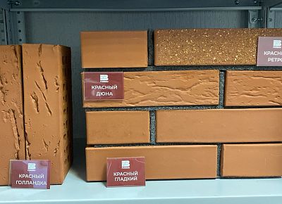 Кирпич керамический Копыловская керамика одинарный Красный Дюна