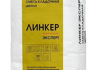 Смесь кладочная для кирпича Перфекта Линкер Эксперт кремово-розовый 25 кг